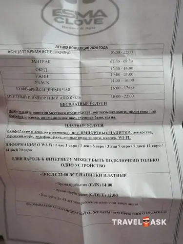 Esma Clove Resort & Spa (Ex. Sumela Garden)