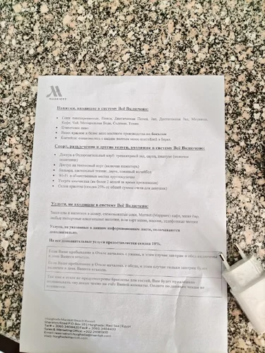 Hurghada Marriott Beach Resort