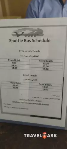 Verginia Sharm Resort & Aqua Park (Ex. Verginia Sharm)