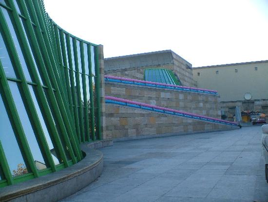 Государственная галерея