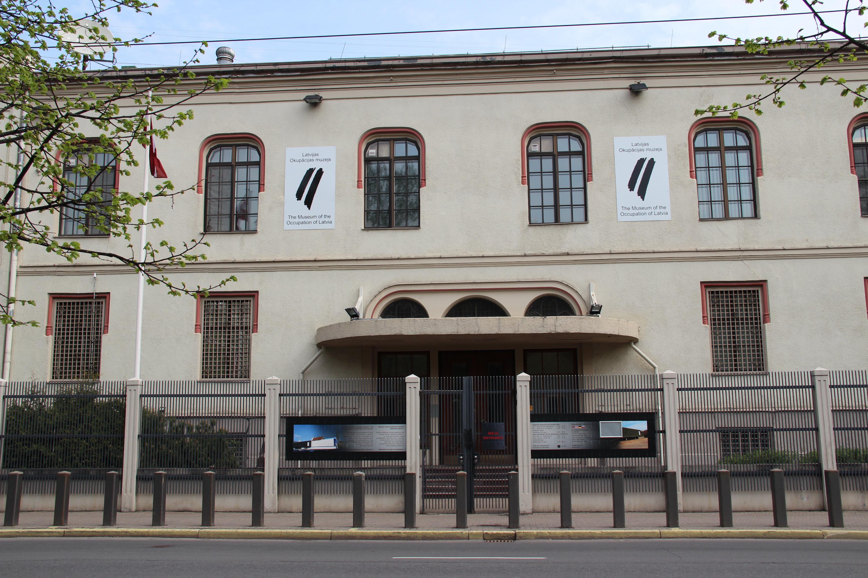 Музей оккупации Латвии