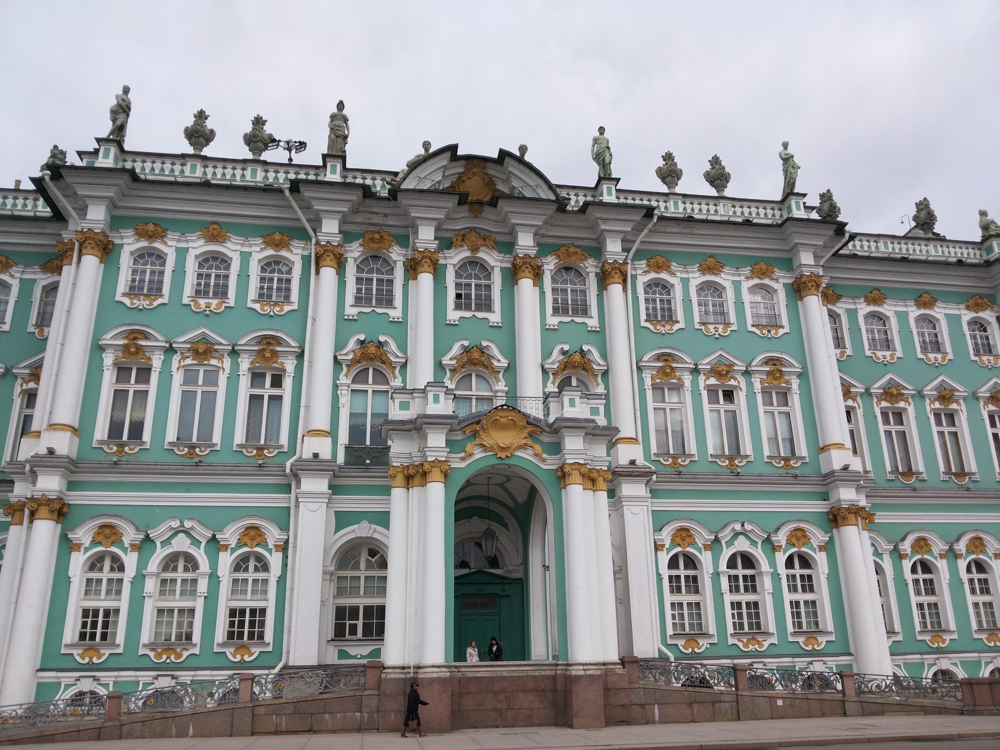 Государственный Эрмитаж