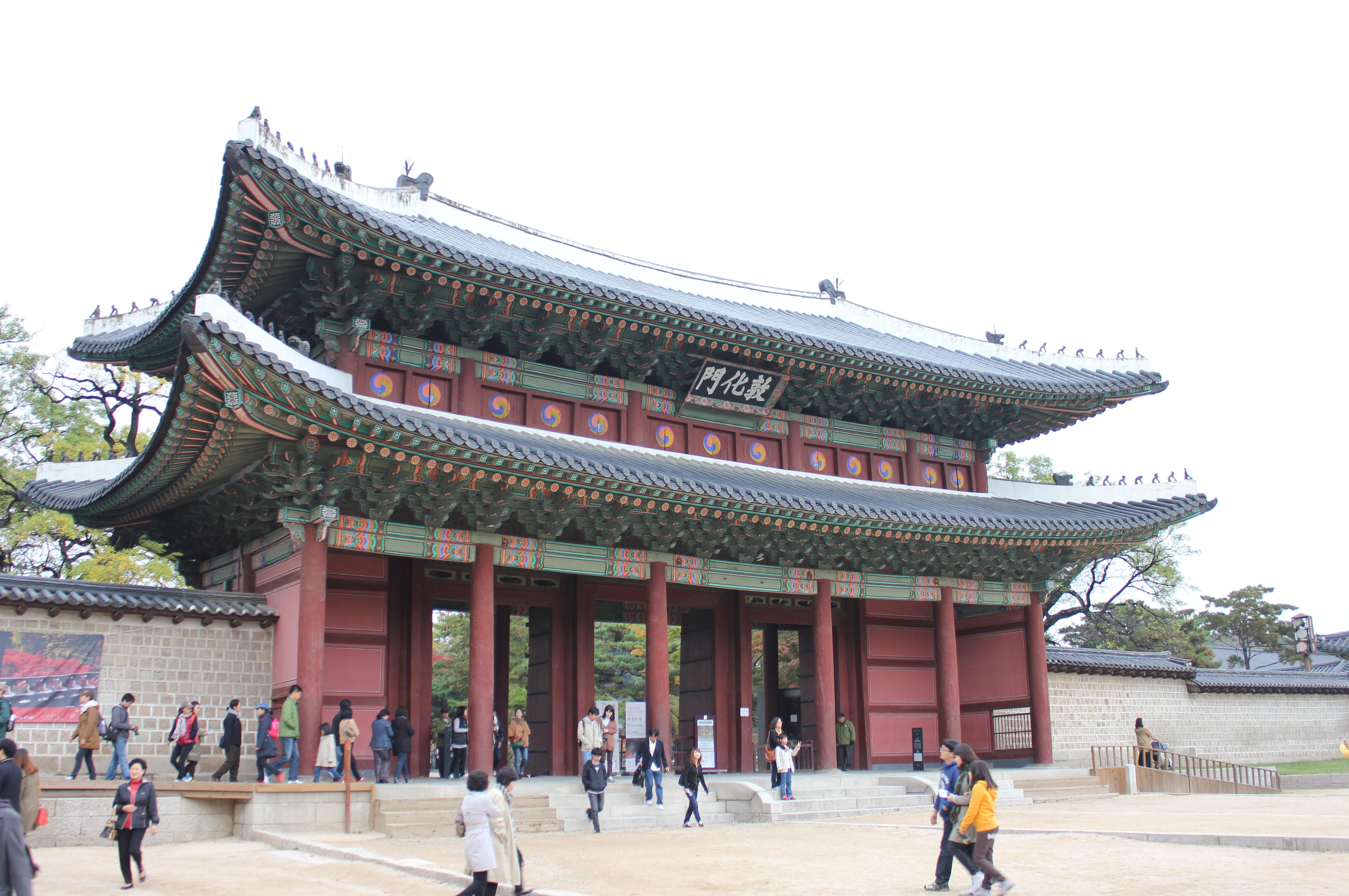 Дворец Чхандоккун