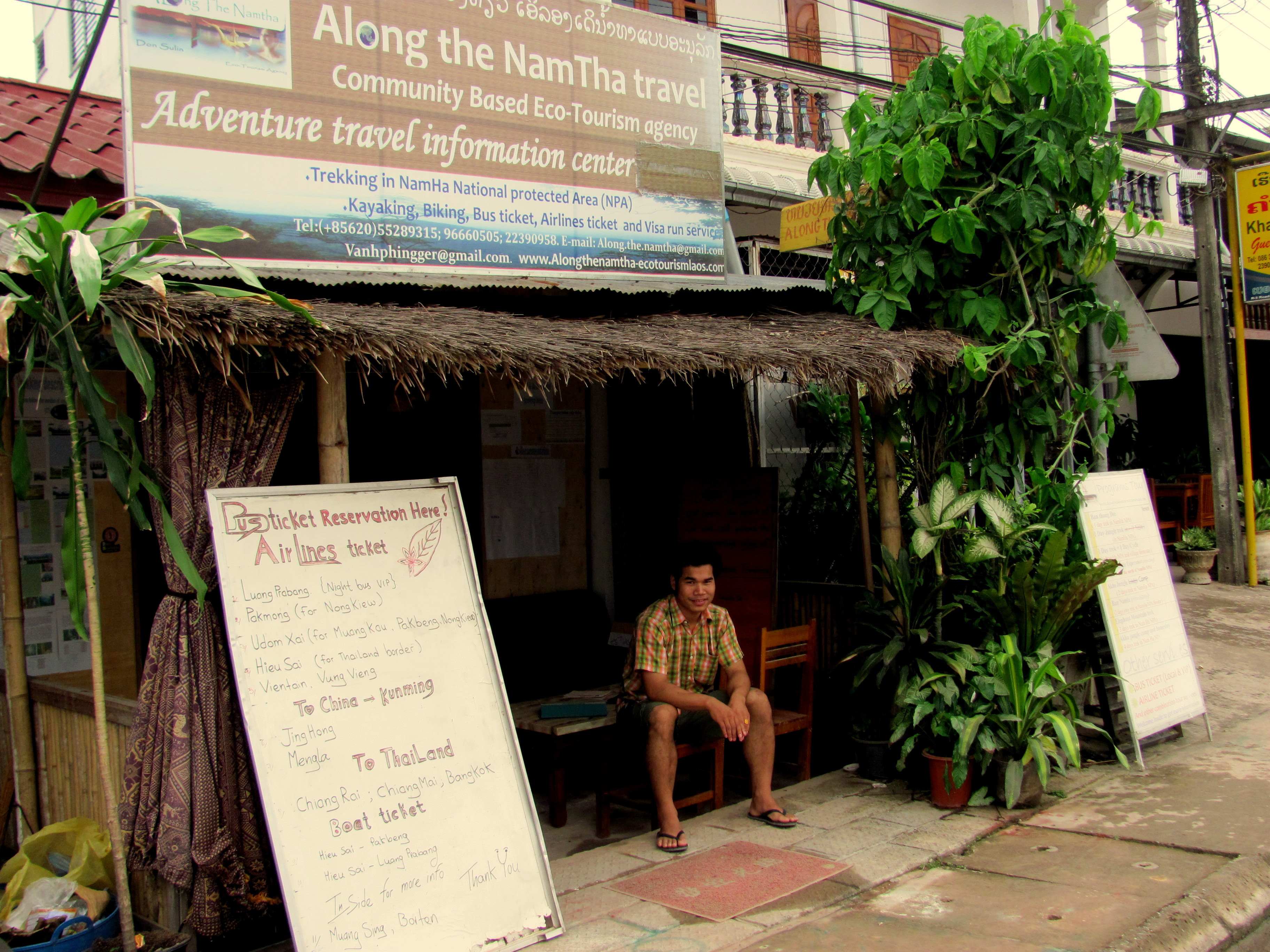 Частный туроператор Along the Nam Tha