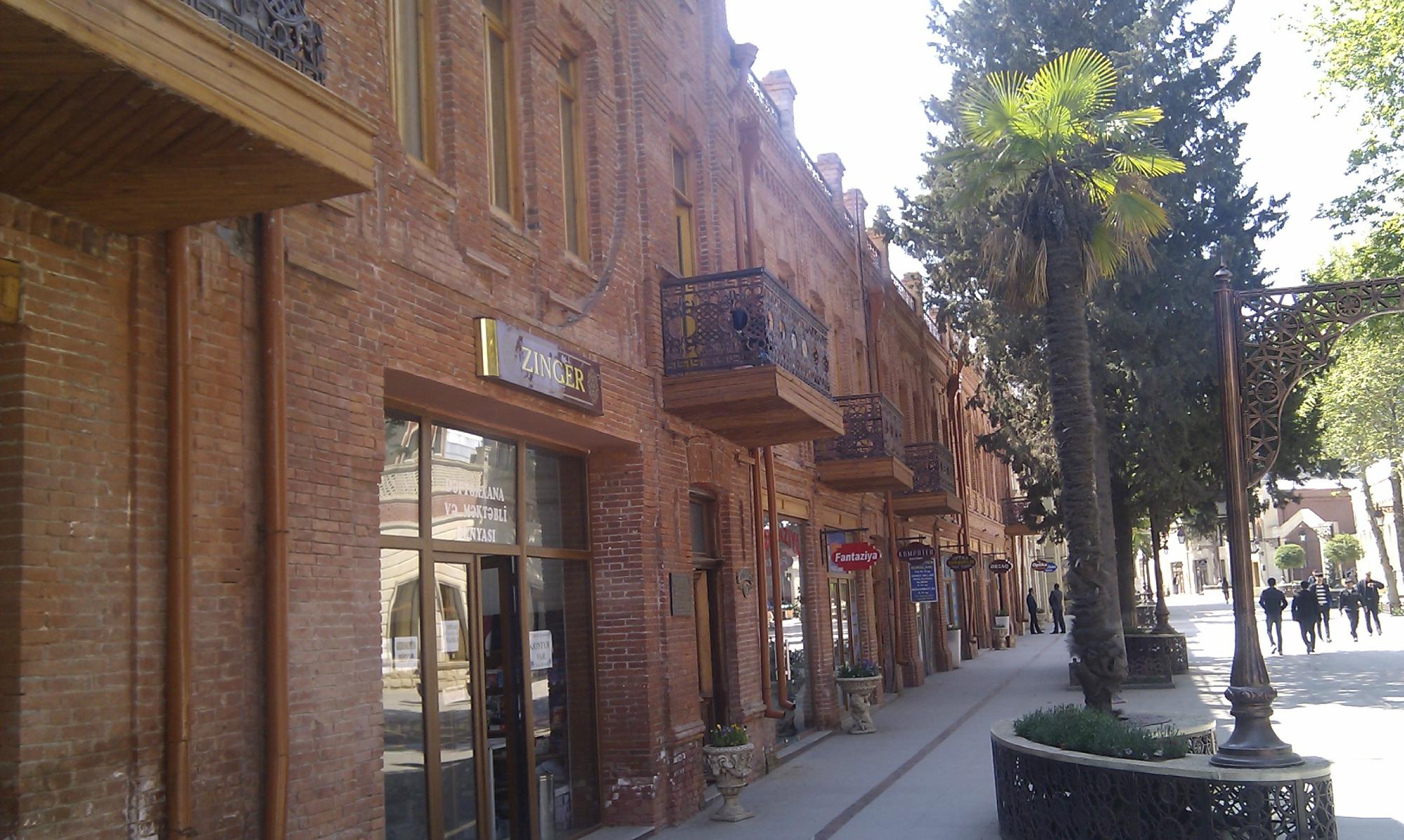 Джавад-хан (5-й Гянджинский хан)