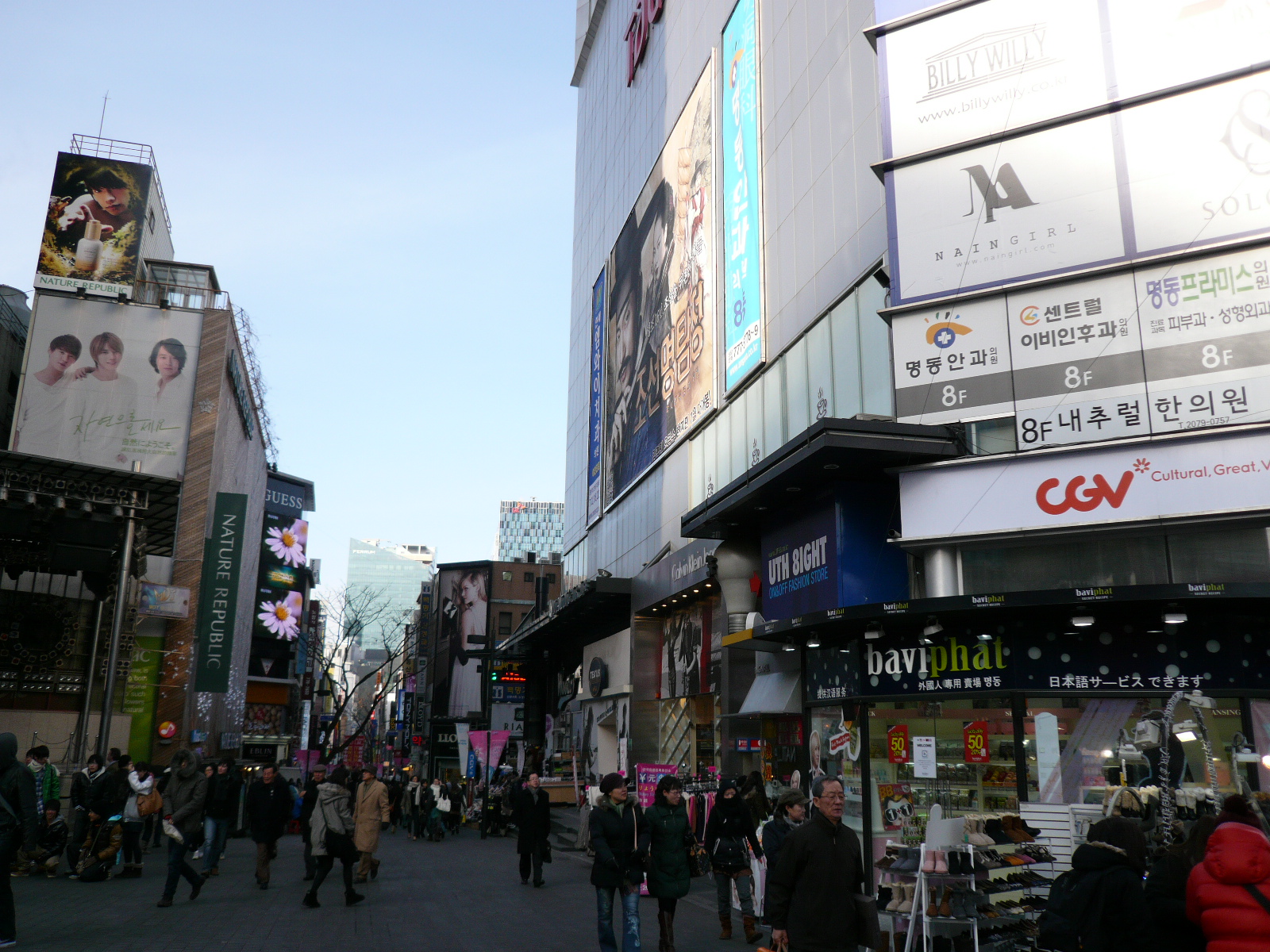 Торговый квартал Мёндон