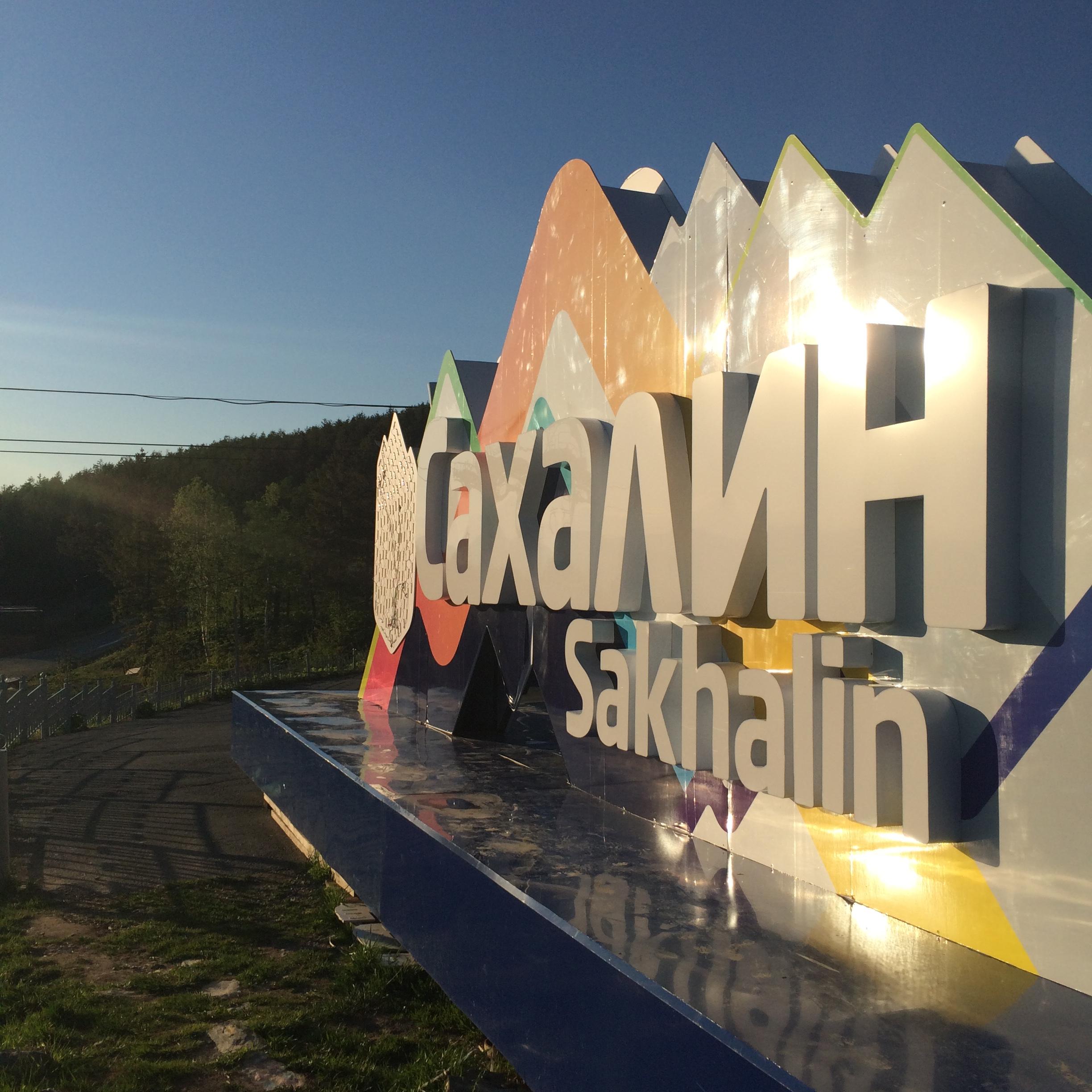 Спортивно-туристический комплекс "Горный Воздух"