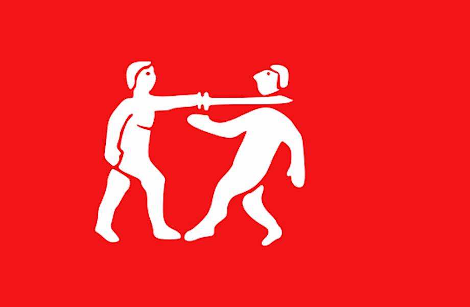 25 странных изображений на флагах разных государств 25 странных изображений на флагах разных государств