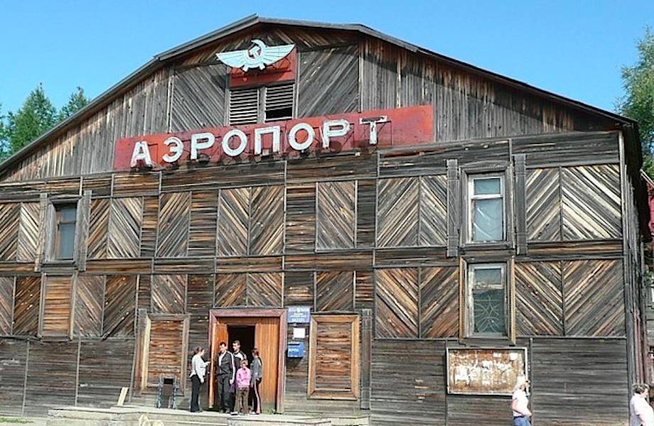 Деревянные аэропорты России, которые поражают пользователей со всего мира Деревянные аэропорты России, которые поражают пользователей со всего мира