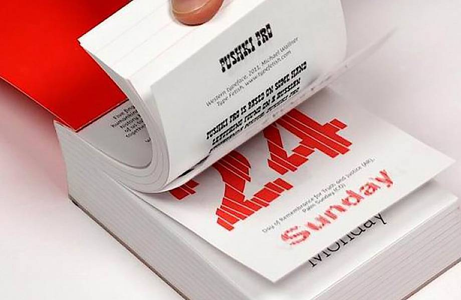 Необычный эфиопский календарь: не тот год, не тот месяц и даже время суток другое Необычный эфиопский календарь: не тот год, не тот месяц и даже время суток другое