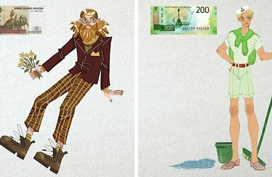 Художница представила, как выглядели бы наши купюры, будь они людьми, и вышло забавно Художница представила, как выглядели бы наши купюры, будь они людьми, и вышло забавно