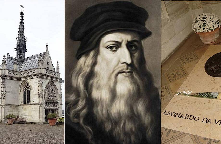 Последняя загадка да Винчи: чьи останки по правде лежат под плитой с его именем Последняя загадка да Винчи: чьи останки по правде лежат под плитой с его именем