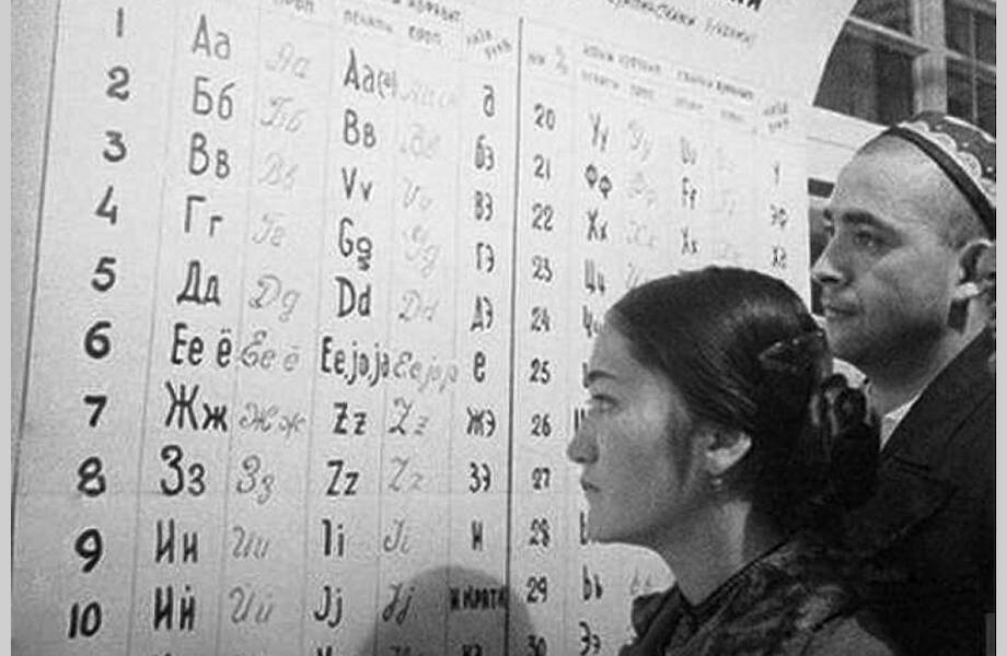 Почему русский язык так и не стал государственным в СССР Почему русский язык так и не стал государственным в СССР