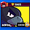 Ворон BRAWL STARS